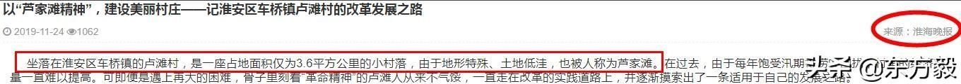  击毙|日军这个大队前后两任大队长被敌后抗日武装击毙，死后均升少将