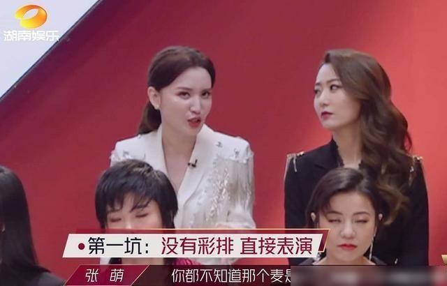  残酷|《浪姐》赛制残酷升级，黄圣依张萌被淘汰后隔空互夸，关系真好