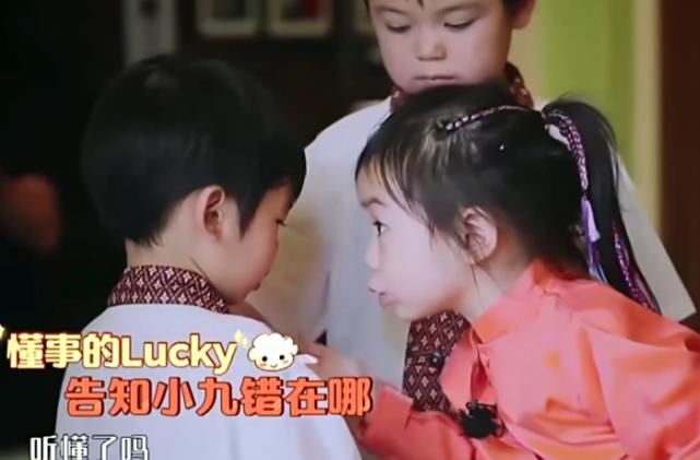  观众|《想想办法吧爸爸》官博改名，观众等了两年，终于盼来了小lucky