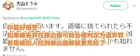 报警|装狗便便的包被抢走，她懵逼站路边，哭问“这……这能报警吗？”