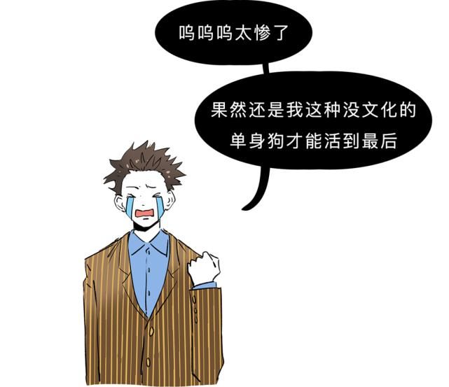  正经|12个被误解的正经汉字……