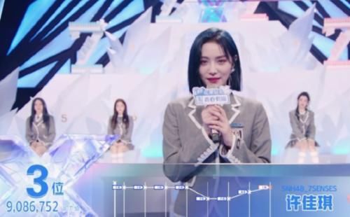 刘雨昕|许佳琪公司代表黑脸,陆柯燃老板手舞足蹈,他们的反应太真实