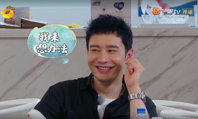  小刀|黄晓明“甩锅”赵丽颖左右当老好人，“赵小刀”被逼上线全场太尬了