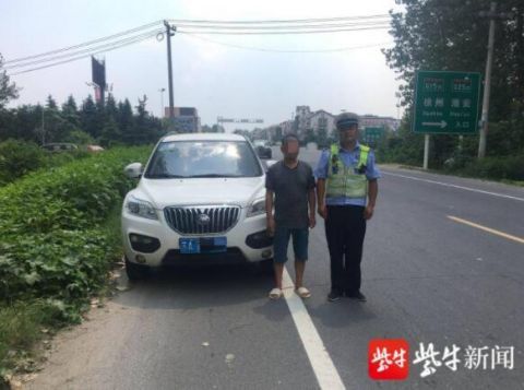  车牌|为逼债务人现身，男子套用债务人车牌闯红灯