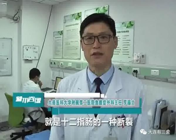  车祸|大连一女子遇车祸，医生检查后都惊了...