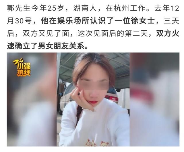  意外|男子筹备婚礼，意外发现女友有个13岁的女儿！更让他崩溃的是....