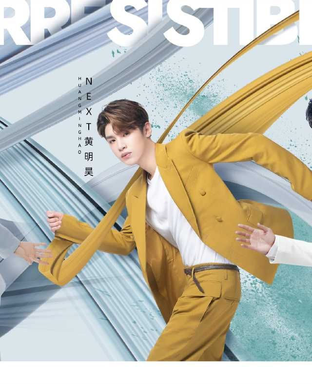  宣定|《元气满满的哥哥》官宣定档 元气担当Justin加盟元气小哥队