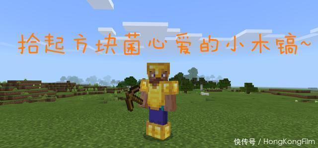 屋子|《我的世界》木头的冷知识考卷！答出一道是萌新，答出三道是老mc