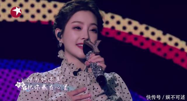  直言|冯提莫排面太大，一首歌使钟镇涛直言太难以忘记，开口跪惊艳众人