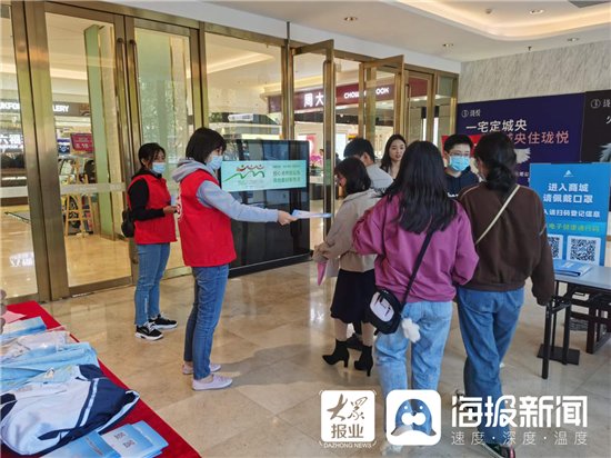 科普|淄博市纤检所开展纺织服装质量知识科普宣传日活动