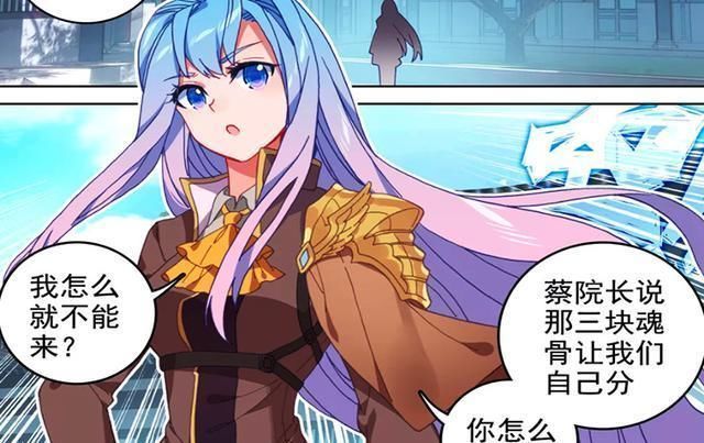 霍雨浩|季绝尘上门强势挑战,霍雨浩祸水东引王秋儿“斩龙”二字忍不了