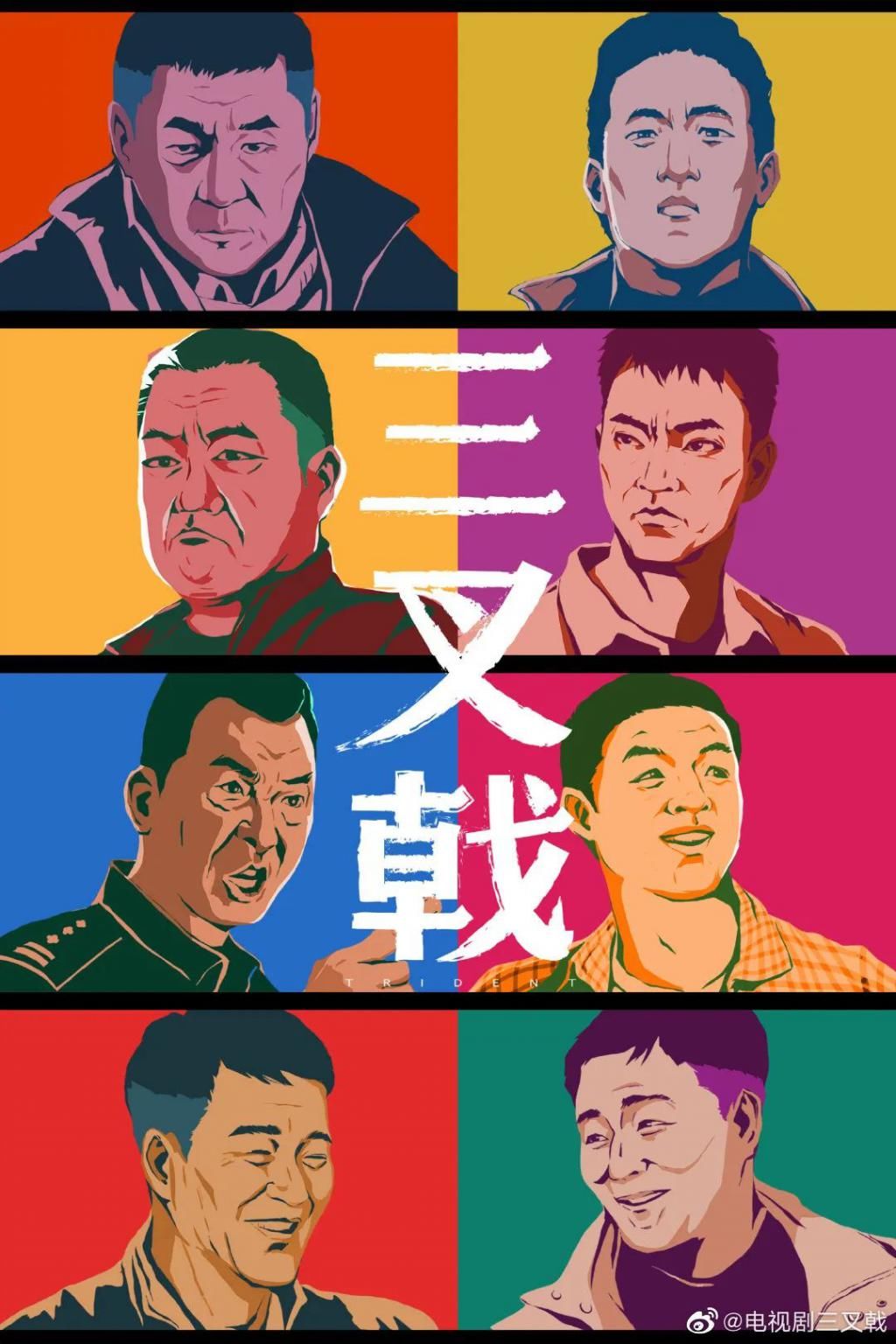  王放|河神小分队来了“插班生”？看过王放饰演的“大表哥”我真香了