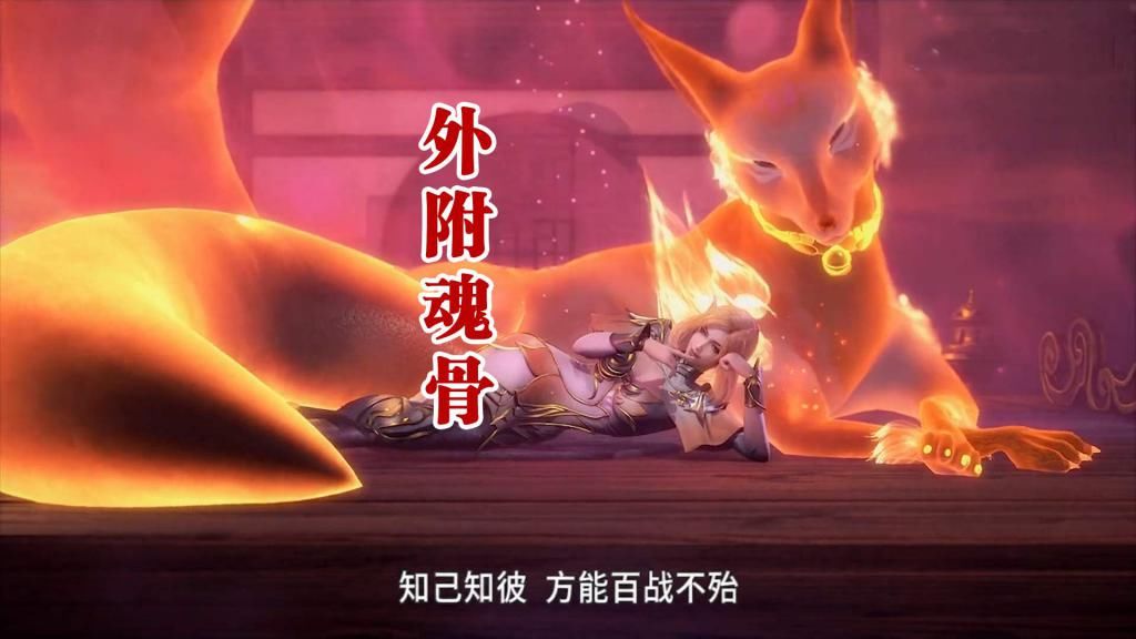  暗器|斗罗：胡列娜没有暗器当底牌，凭什么也能九十九胜？