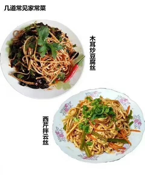 拌豆腐丝|下班回家想吃点可口的，非他莫属了，5分钟搞掂，方便又美味