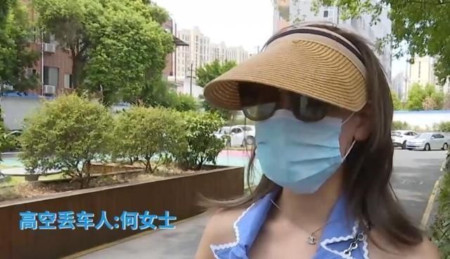  酒后|高空抛物！女子酒后与男友争吵，9楼抛下自行车：丢完我就后悔了