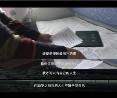 放纵|名校毕业生的悲惨故事令人警醒：放纵欲望，就是在和魔鬼做交易