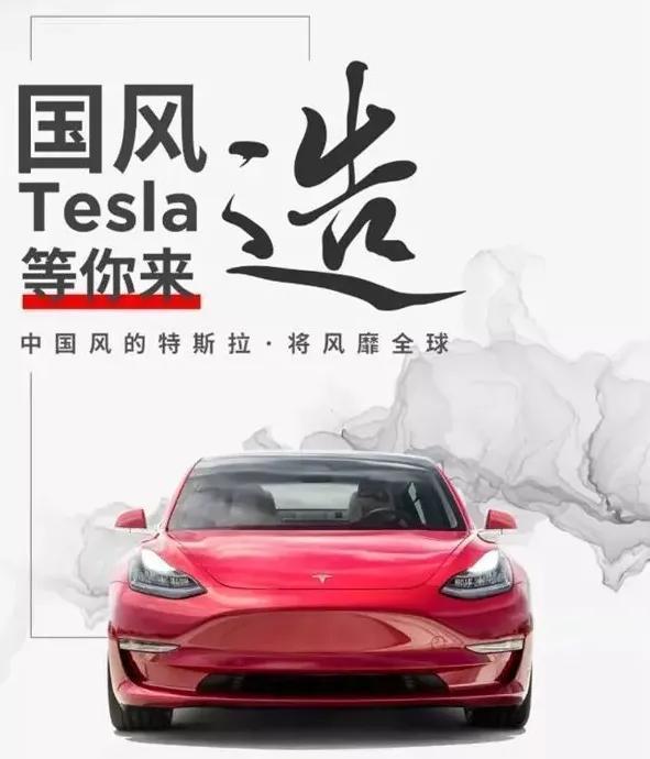 特斯拉|别说你了,连马斯克都嫌特斯拉卖得贵