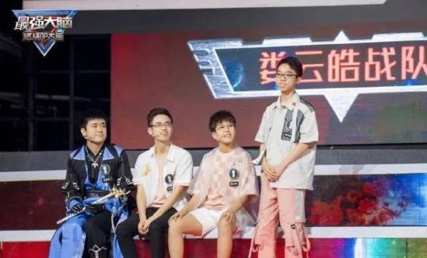  圆梦|三度参赛《最强大脑》的这位黑马选手，本季能否圆梦拿下脑王？