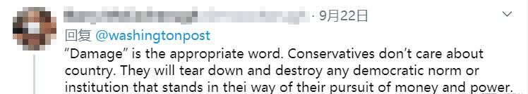 法官人选|谁当大法官？美国政坛再次发生“内战”
