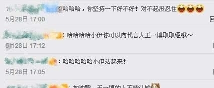 男友|各大金主上线抢王一博男友分赛场花絮 这可真是特别精彩的大戏呢