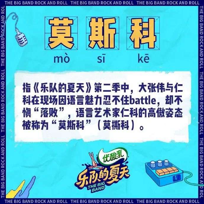  导演|五条人真是沙雕中的爱马仕