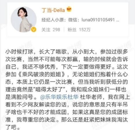 丢脸|司雯嘉,不觉得丢脸吗?