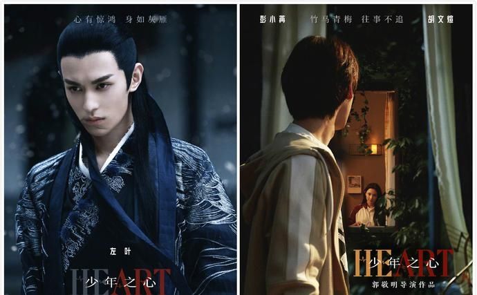  教程|《少年之名》全靠郭敬明拍“大片”出圈，网友：出个滤镜教程吧