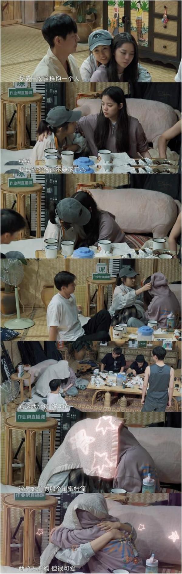 参加|欧阳娜娜因浙江卫视遭受网络暴力,晚上睡不着觉,来湖南卫视疗伤