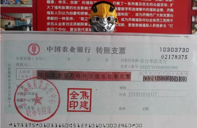 大奖|男子戴“汽车人”面具领走615万大奖 被亲友戏称“30元先生”