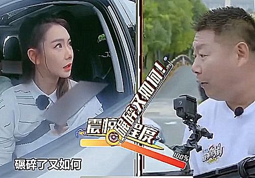  驾到|《新手驾到》教练在戚薇车轮底下放键盘，看到周深的反应：情商太高