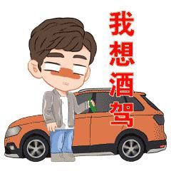  摩托车|赣州这些酒醉佬集中曝光，为您揭开酒驾背后的秘密！