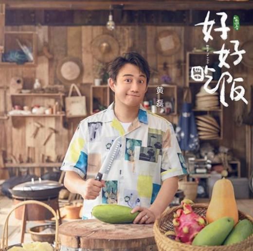  植入广告|《向往4》的植入越来越多，连黄磊都忍不了了，一句话让节目组无言