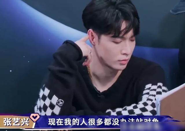  王一|《街舞3》选人环节，张艺兴颓丧，王一博得意，两人性格差在哪？