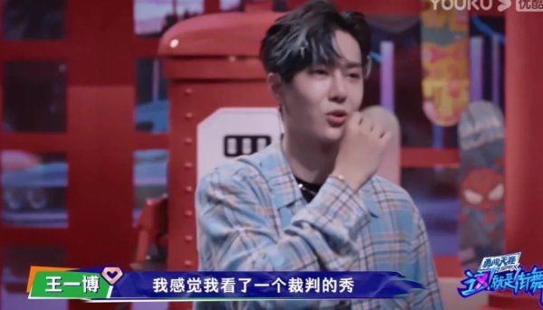 开播|《街舞3》开播燃炸了!钟汉良替补罗志祥,张艺兴是搞笑担当?