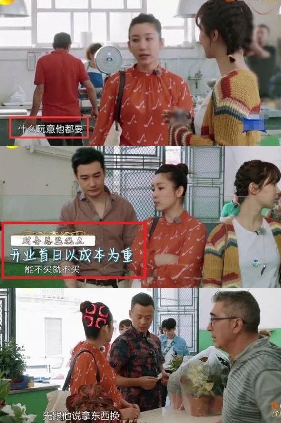  秦海璐|李浩菲笑黄晓明狼狈，赵丽颖暴露性格问题？该像秦海璐一样强硬