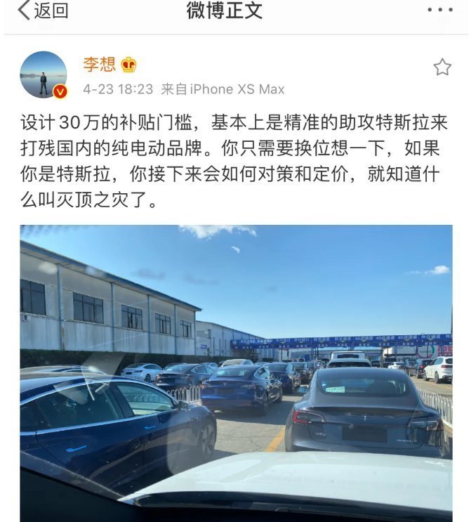  model|特斯拉又在耍流氓，model 3降到25万以内了