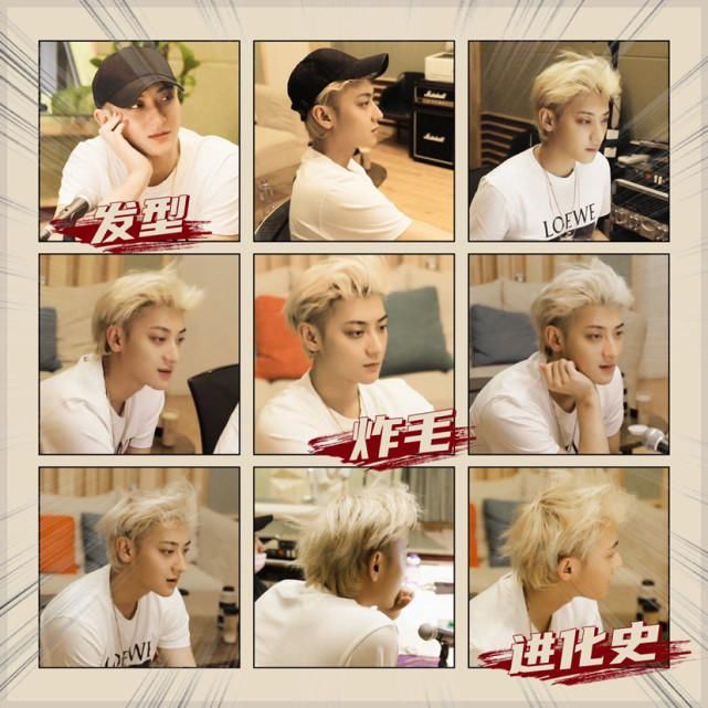  丁禹兮|王一博、郑爽、黄子韬、许魏洲、丁禹兮