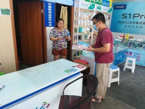 分界|罗定市分界镇“毒品一日不绝，禁毒一日不停”