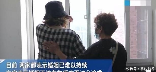 男女|男女相识一月怀孕闪婚,21岁女子被赶出门?不买宝马车不结婚