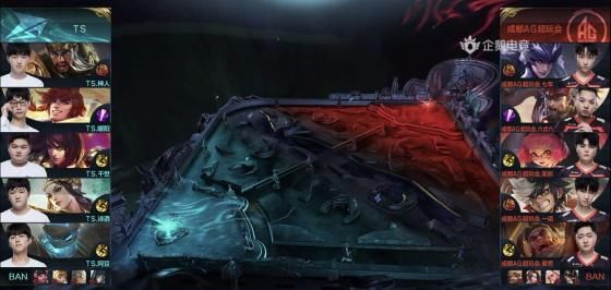  娜可露露|王者荣耀：恭喜TS再次战胜AG超玩会，4-3晋级世冠总决赛