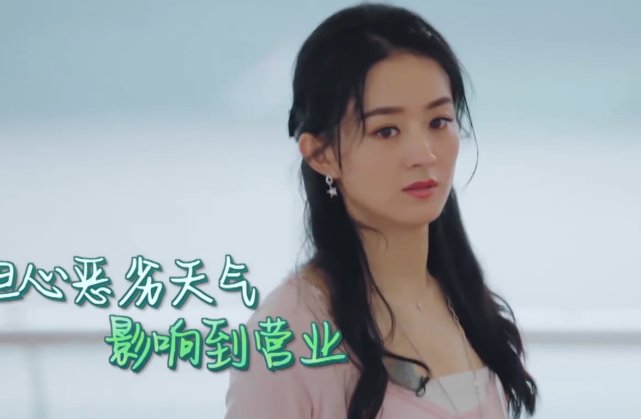  人品|赵丽颖录《中餐厅》, 路透就她粉丝多, 而当快下雨时, 她的做法暴露人品
