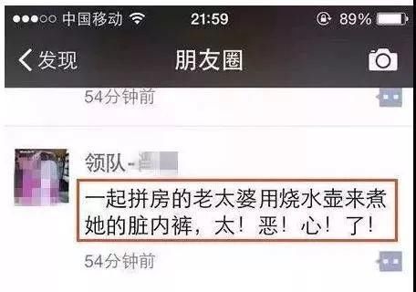 早好|为什么住酒店时，要倒一壶开水在马桶里？看完恍然大悟，早知早好