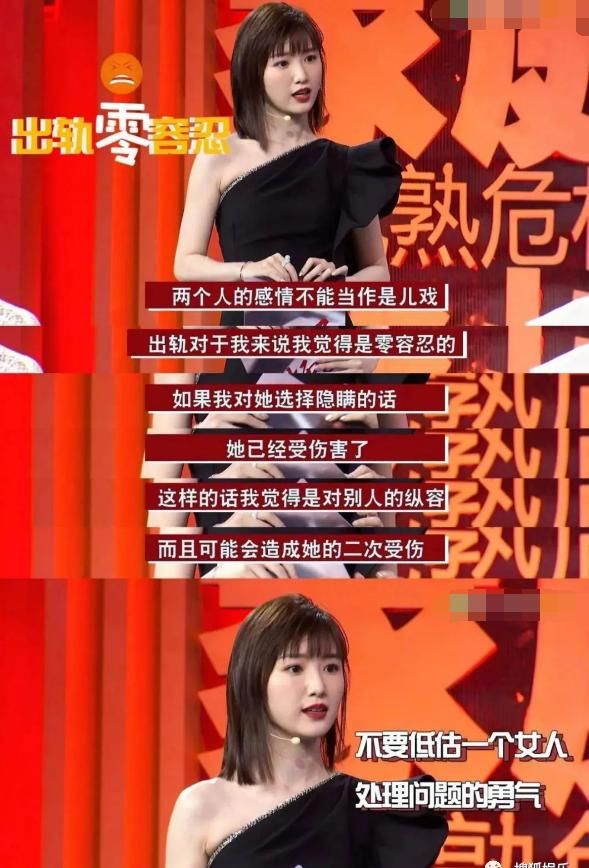  日报|娱乐日报|毛晓彤新恋情曝光？金晨汪汐潮再被拍？孟佳solo倒数第一？