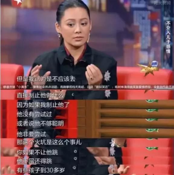 让孩子|演员宁静佛系养儿:有一种爱叫放手,孩子的坑让他自己跳!