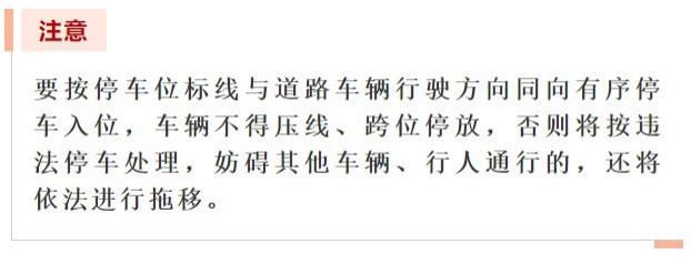 发生|乱停车不礼让,又一悲剧发生!交警提醒