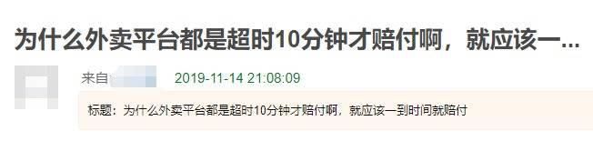 代价|外卖骑手被逼“越来越快”的社会，是有代价的