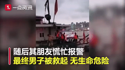 男子|男子跳江被冲走刷屏!真相让网友怒了