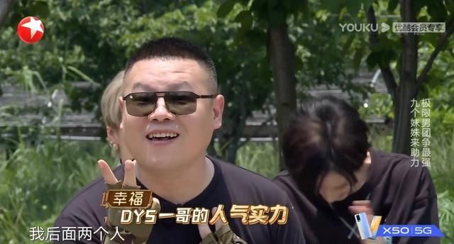  最强MVP成员|岳云鹏吸粉THE9女团成员，逆袭之路还得靠真实，套路越少越成功