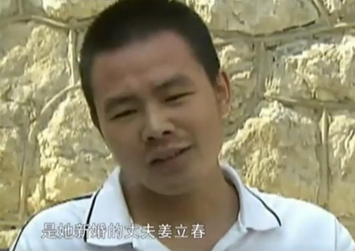 换来|11年前的奇案妻子听丈夫的话买意外险，却换来了全家悲惨结局