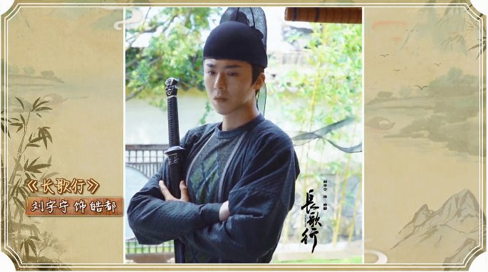  就让|刘宇宁怎么做到的？首次上《中餐厅》，就让黄晓明张亮连夸6次